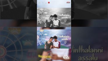 #Rajagadiki Song #Littlehearts Movie #Shorts