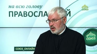«Православный на всю голову!». Исповедь как радость преображения
