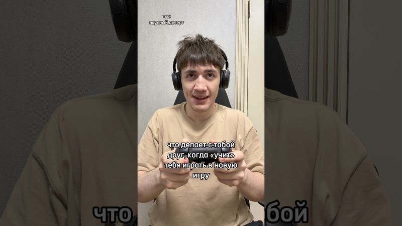 подпишись ты уже! | мой тгк: вкусный десерт | #vkusniy_dessert#вкусныйдесерт#рамил#десерт#вкусный