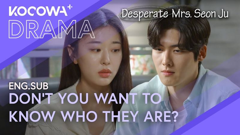 Don't You Want To Know Who Your Birth Parents Are? | Desperate Mrs. Seon Ju EP114 | KOCOWA+