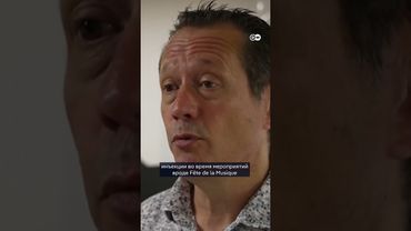 Атаки со шприцами на женщин в Европе