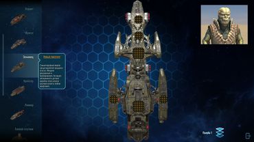 Polaris Sector Lumens Обзор кораблей расы Дрилы