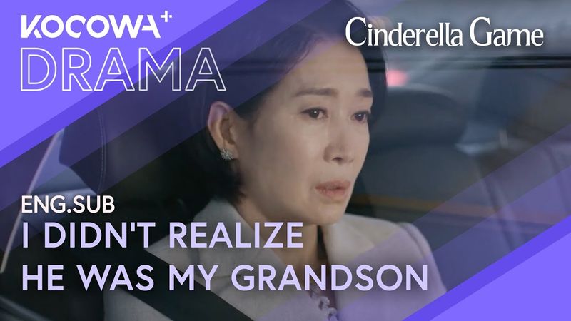 I Didn't Realize He Was My Grandson, Even In Front Of Him | Cinderella Game EP24 | KOCOWA+