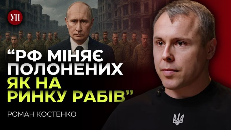 Великий обмін полоненими / Буферна зона / Скандали в ЗСУ / Перемир'я  – КОСТЕНКО