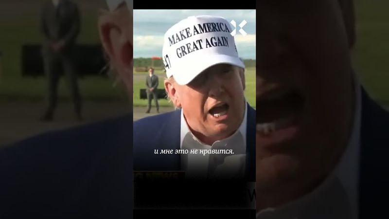 «Путин сошел с ума». Трамп в шоке от обстрелов украинских городов