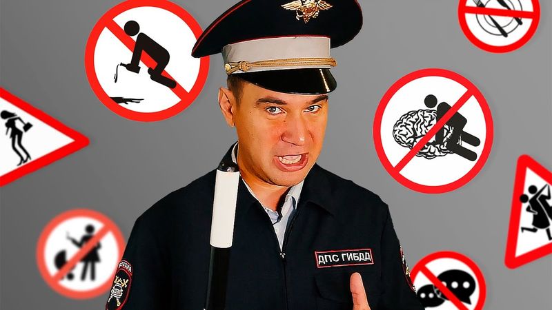 ПРАВИЛА ДОМАШНЕГО ДВИЖЕНИЯ