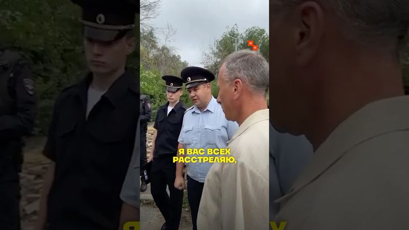 В Саратове полиция угрожает горожанам РАССТРЕЛОМ