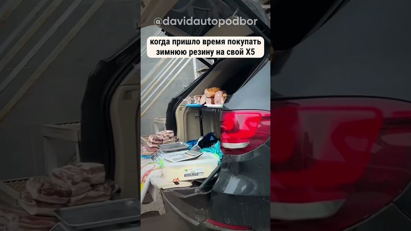 Когда купил BMW, но не рассчитал бюджет...#автоизсша #автоизгрузии #автоизкореи #автоподбор #bmw