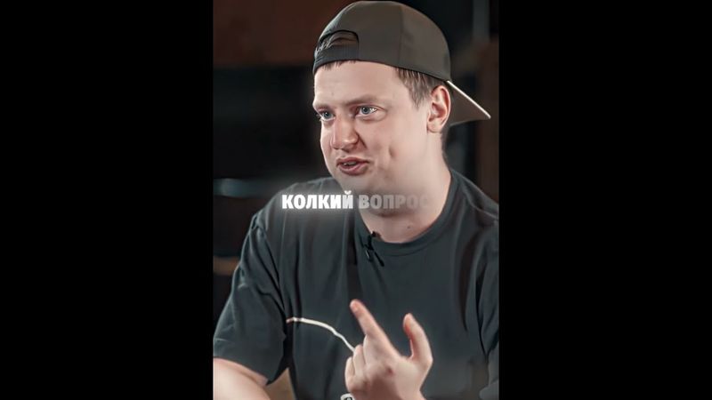 НАСЧЕТ МОРГЕНА?!? #мелстрой #edit #fyp