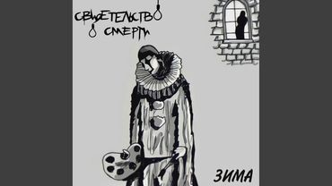 Свободная война