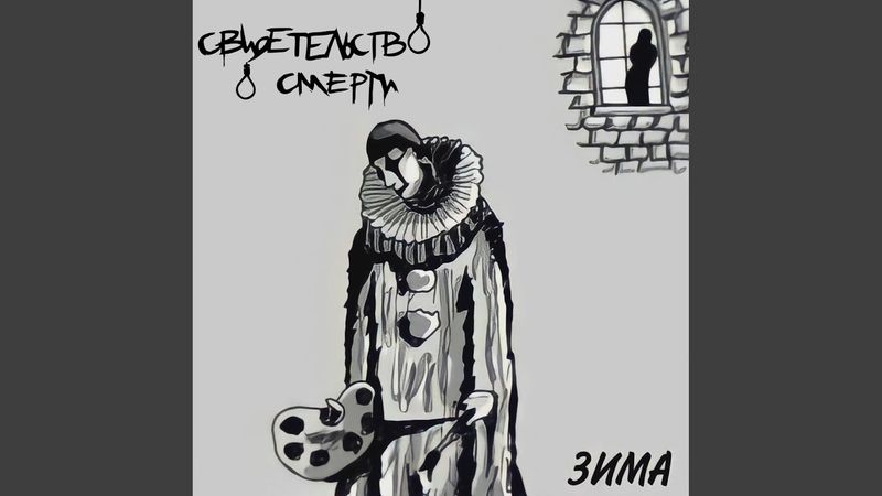 Свободная война