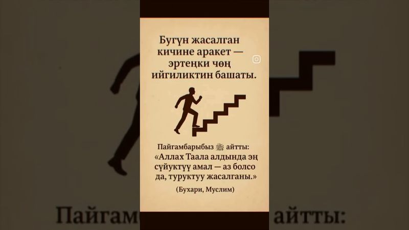 2 января 2026 г.