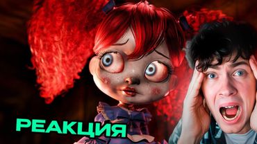 Welcome Home | Poppy Playtime Chapter 5 Cinematic TrailerMob Entertainment РЕАКЦИЯ НА ПОППИ ПЛЕЙ 5