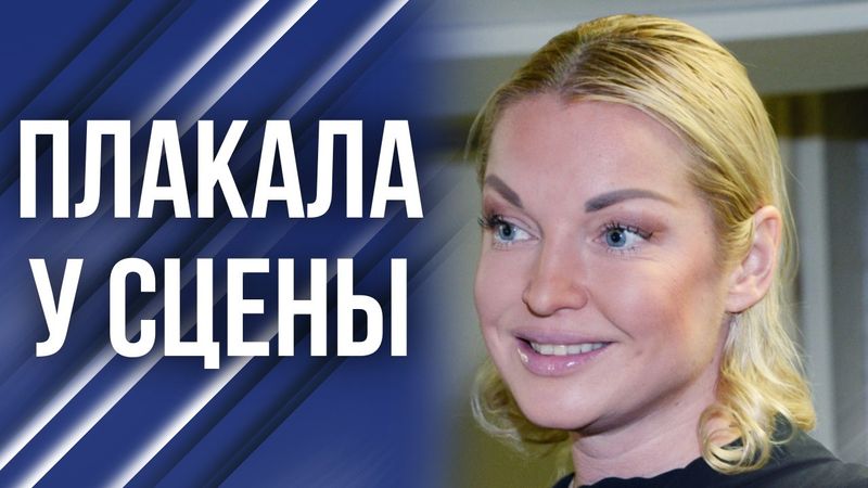 Люди помогите: поведение Волочковой удивило всех