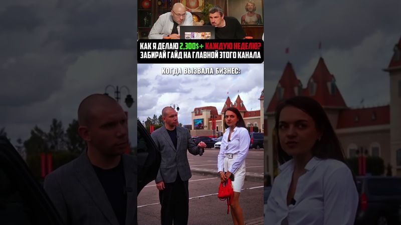 ФЕМИНИСТКА 😂 РЖАЛ ДО СЛЕЗ 😂 №40 #прикол #юмор #смехсводой