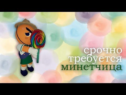 ПРОХОЖДЕНИЕ PEAK | ЧАСТЬ 3 | WONMILL