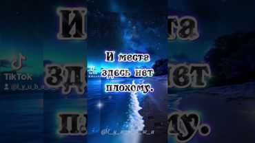 Красивое пожелание ДОБРОЙ НОЧИ!🌌🌠🌌🤗🥰