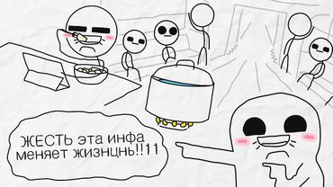 ЖЕСЦ переосмыслил жизнб