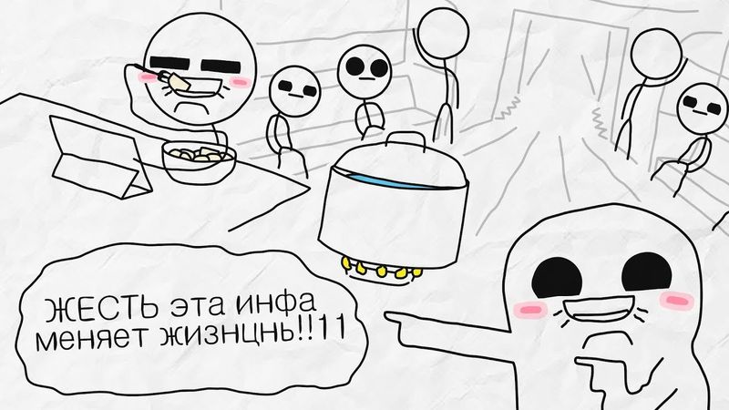 ЖЕСЦ переосмыслил жизнб