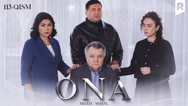 Ona 113-qism (milliy serial) | Она 113-кисм (миллий сериал)