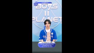 [BOYS II PLANET K] 렌쇼 RENSHO | 두근두근 아슬아슬 'TMI 말해볼 젠가'