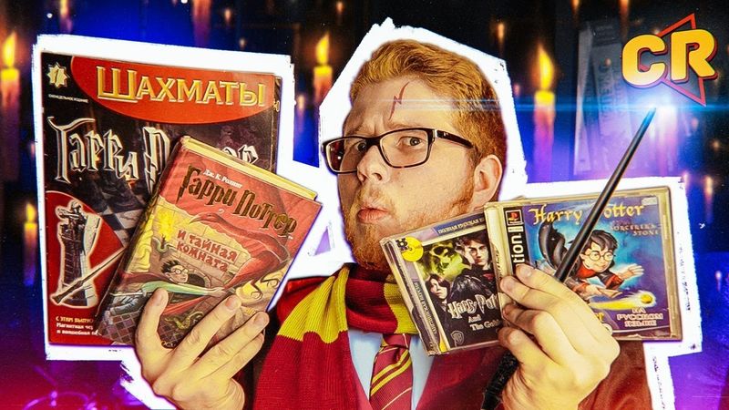 ГАРРИ ПОТТЕР И ХАОС ИЗ НУЛЕВЫХ [Мои нулевые]