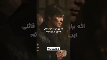 جردن_پیترسون#توسعه_فردی#اعتماد_به_نفس#ارزش_قائل_شدن_برای_خود#تغییر #توسعه_ شخصی #پیشرفت#motivation