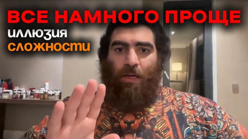 Хватит ЛОМАТЬ себя ради результата. Это путь СЛАБЫХ. Найди своё «перышко». Арсен Маркарян.