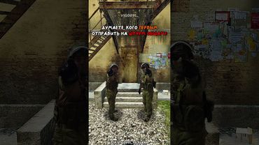 ⚪️ Первый пойдет... #vigo0ss_ #escapefromtarkov