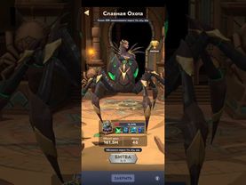 Топ героев Kingdom Clash сегодня