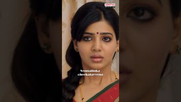 #KanulanuThaake Song #Manam Movie #Shorts