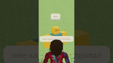 УКРАЛ БОЛЬШОЙ ФРУКТ и Затроллил Игрока в Grow a Garden в Роблокс! 😂 | Фиксай #shorts