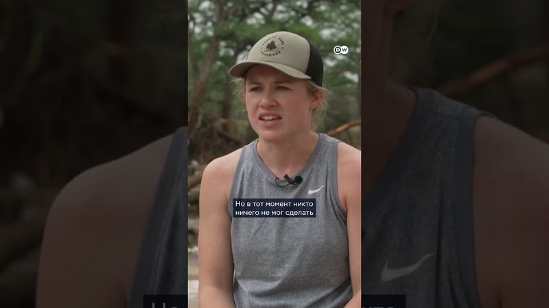 Выжившие в наводнении в Техасе