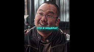 Выдал 500 Кредитов и Ждал Увольнения🔥 #эдит #кино