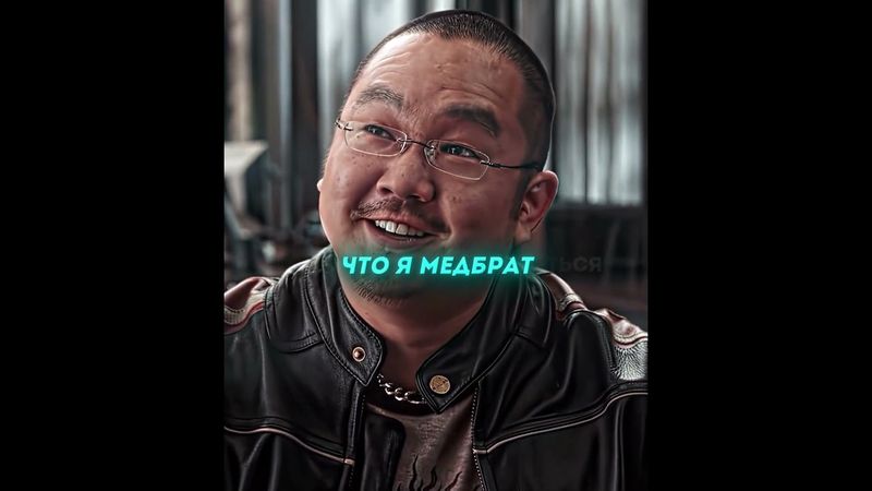 Выдал 500 Кредитов и Ждал Увольнения🔥 #эдит #кино