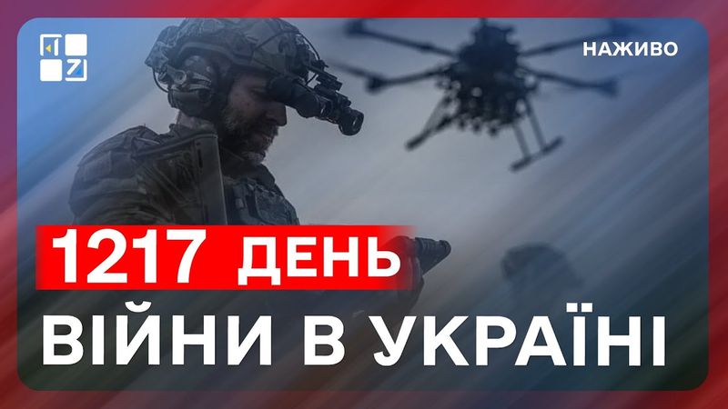 Удар РФ по Дніпру | Саміт НАТО у Гаазі | СИТУАЦІЯ НА ФРОНТІ | НОВИНИ за 24 червня