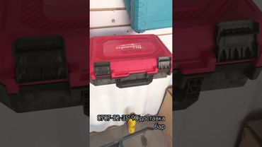 Перфоратор доставка бар