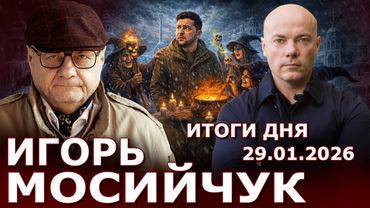 Колдовской Мир в Украине. Войны олигархов - на людей плевать! Мороз, ТЦК, Перемирие - итоги дня