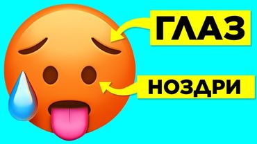 Вы Не Сможете Это Развидеть. Часть 3
