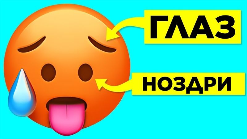 Вы Не Сможете Это Развидеть. Часть 3