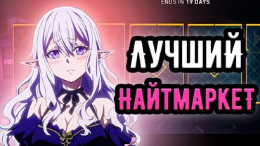 ЭТО ЛУЧШАЯ ПОКУПКА В НОЧНОМ РЫНКЕ И РАДИАНТЫ 🤡 (ᴠᴀʟᴏʀᴀɴᴛ)