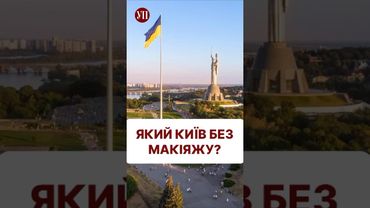 Чи відрізняються люди на Шулявці від людей на Рейтарській? #хащі #кохан