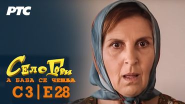 Selo gori, a baba se češlja | Sezona 3 | Epizoda 28 | "Dovodak" (domaća serija)
