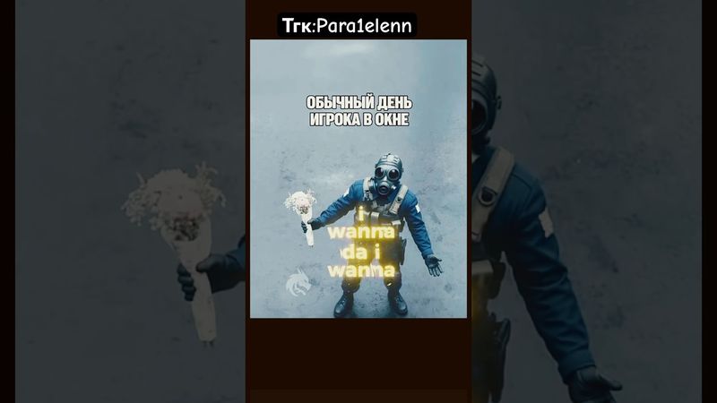 #shotrs #fyp #gaming #csgo #gaming #faceit подпишись на тгк там розыгрыш на нож ☺️