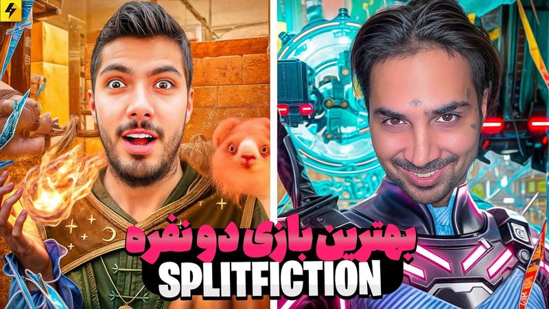 SPLIT FICTION | PART 1 [ft. Farshad Silent]