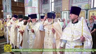 В Брянской епархии состоялось соборное богослужение в честь 1700-летия Первого Вселенского Собора