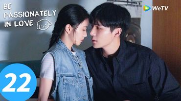 المسلسل الصيني "كن في الحب بشغف"｜الحلقة 22｜Be Passionately in Love｜WeTV