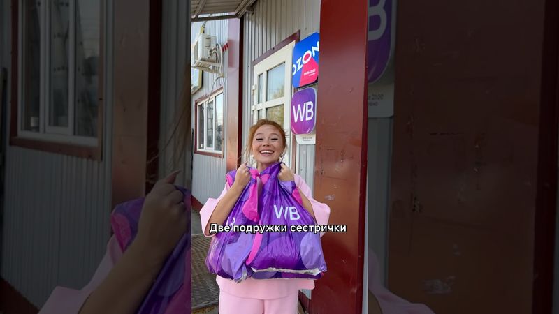 У кого так же ?🤣 подпишись 🌸чтобы не пропустить новое видео ❤️