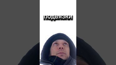 Всё по закону?!