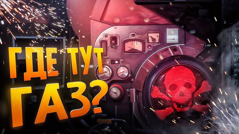 Вы угнали НЕИЗВЕСТНЫЙ ТРАНСПОРТ и пытаетесь ВЫЖИТЬ